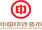 中国印钞造币