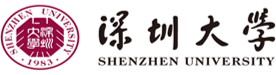 深圳大学