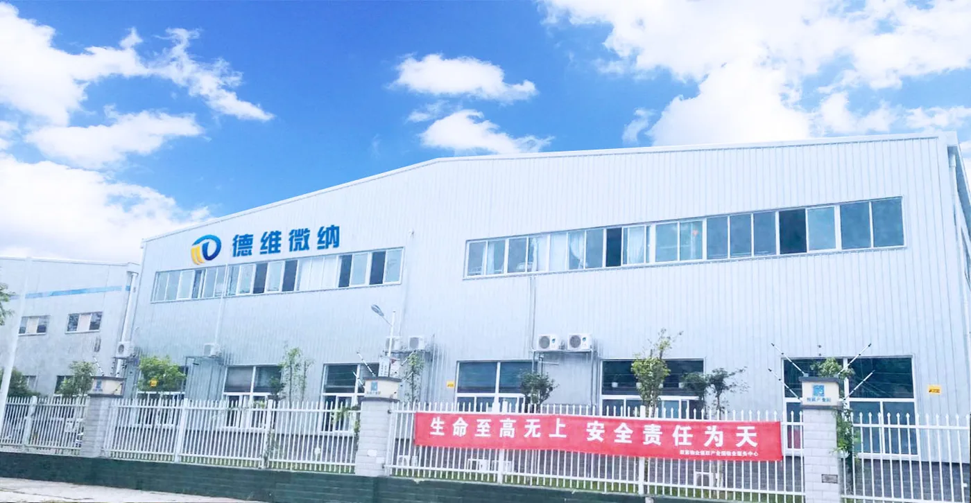 Dewei Micronano factory